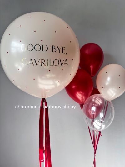 Сет "Bye" 